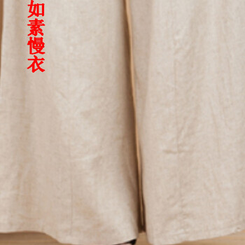 如素慢衣女装棉麻亚麻阔腿民族风宽松裤子休闲裤女款3220 麻本色 松紧腰围55