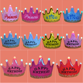 儿童生日帽 发光皇冠 儿童派对帽 宝宝周岁 生日 帽子 装饰布置 淡蓝国王