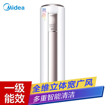 美的(midea)3匹智行 一级能效变频冷暖 立柜式客厅圆柱空调柜机 kfr