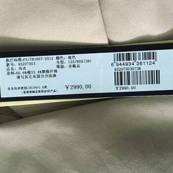 INSUN/恩裳女装2016春装新款 复古优雅气质风衣外套女95207503 驼色 40