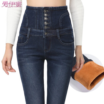 爱伊蜜 2015冬季新款6扣排扣高腰牛仔裤 女夏装弹力大码显瘦小脚铅笔裤女裤 深蓝色 32