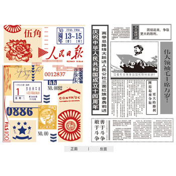 趋然报纸夏季毛毯简约旅行游毛毯盖毯复古办公室午休毯薄被子披风