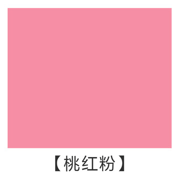 水性室内乳胶漆 环保白色彩色墙面漆翻新涂料自喷油漆自刷内墙漆 桃红