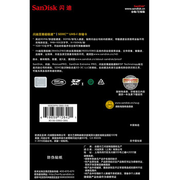 
                                                            闪迪（SanDisk）128GB SD存储卡 U3 C10 V30 4K至尊超极速版数码相机内存卡 读速170MB/s 写速90MB/s                