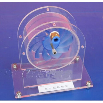 蒸汽轮机模型教学仪器