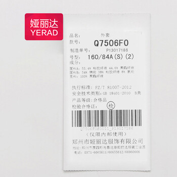 娅丽达女装2015秋冬假两件衬衫女拼接印花长袖可拆卸领上衣Q7206 黑色 XL