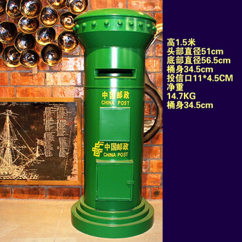 英伦邮政邮筒特大号模型信箱邮箱摄影道具酒吧咖啡馆复古装饰摆件创意