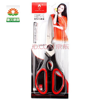 巧媳妇多功能厨房剪K-018