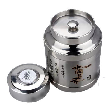 茶叶罐茶盒 不锈钢密封茶叶盒 储茶罐 600g