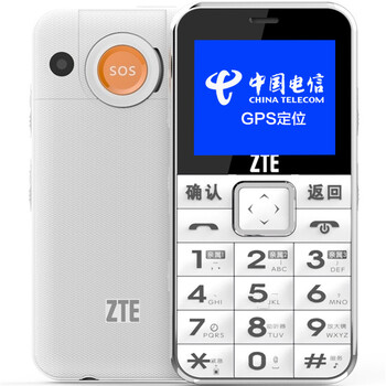 
                                        中兴健康C V18 电信3G 老人手机 天翼CDMA 白色                