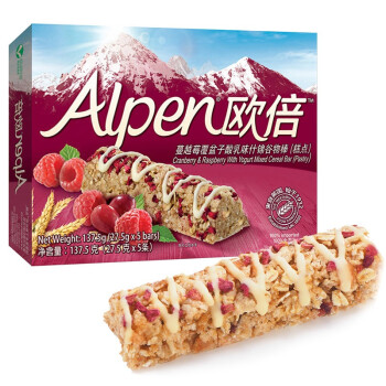 英国原装进口 Alpen 欧倍 蔓越莓 覆盆子酸乳味什锦谷物棒5条装 代餐能量棒137.5g