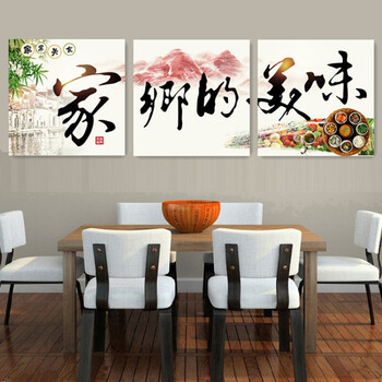 饭店壁画餐厅火锅店墙面酒店包厢间装饰画餐馆大厅农家乐餐饮挂画 g