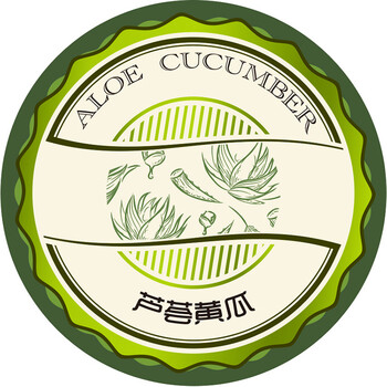 标签贴纸奶茶咖啡甜品杯子logo不干胶贴纸定制 200个杯贴a13芦荟黄瓜