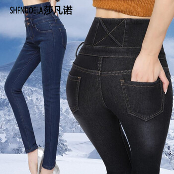莎凡诺  腰加绒裤加厚修身牛仔裤女冬弹力长裤大码显瘦小脚裤【B】 深蓝色 32码