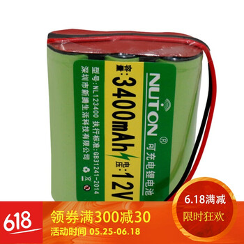 12v 3400mah广场舞音箱音响电媒锂电池 12v大容量电池组18650