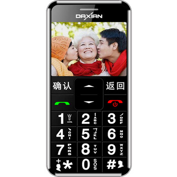 K 1 移动/联通2G直板按键老人手机 黑色 老年版
