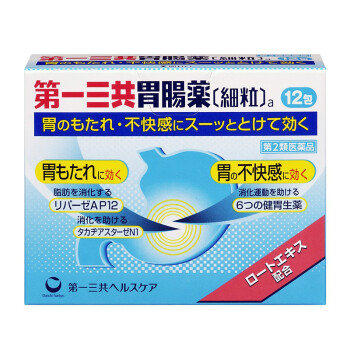 日本一三共胃肠药颗粒冲剂改善胃药健胃消食胃胀不消化胃肠药颗粒冲剂12包1盒3岁 以上小孩可用 图片价格品牌报价 京东