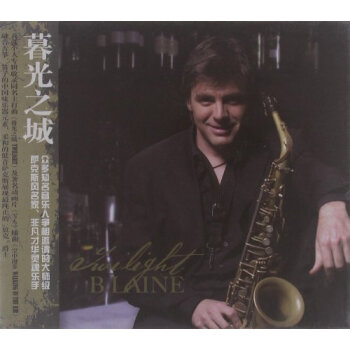 B Laine 暮光之城twilight Cd 萨克斯风大师专辑 京东jd Com