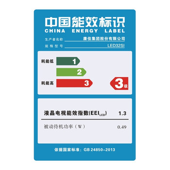 
                                        康佳(KONKA)LED32S1 32英寸 智能网络WIFI平板液晶卧室电视机                
