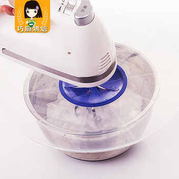 【巧厨烘焙】展艺打蛋盆防溅盖 打发蛋液淡奶油防溅器 防喷溅