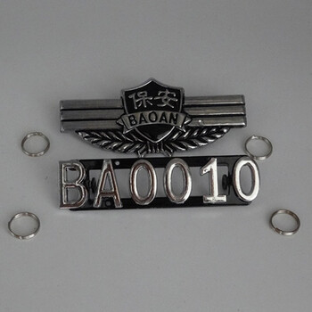 牌执勤胸牌铁玲花胸樟胸徽治安安全标志胸樟保安服饰配件 铁标(牌 号