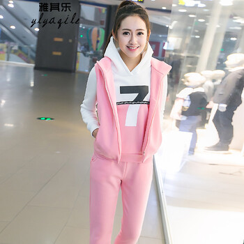 雅其乐 2015秋冬新款拼色运动卫衣套装女 828  粉红色 XL
