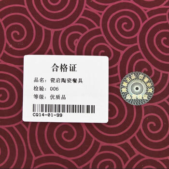 
                                        瓷启 景德镇日用陶瓷器骨瓷餐具碗盘碟套装纯白骨质瓷2856头欧式西式中式日韩式正品骨瓷餐具 金色爱丁堡28头配汤碗                