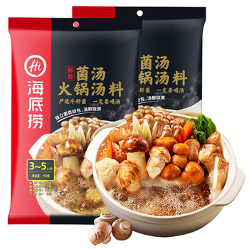 海底捞火锅底料110g 菌汤火锅底料调味料涮锅煮面煲汤香菌汤火锅110g 2包一组 图片价格品牌报价 京东