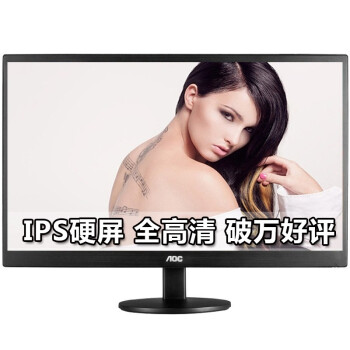 
                                                            AOC I2360SD 23英寸宽屏LED背光IPS广视角液晶电脑显示器（黑色）                