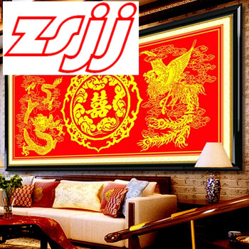 十字绣福龙喜凤 喜字龙凤呈祥 龙凤双喜临门结婚喜庆客厅囍字 中格3股