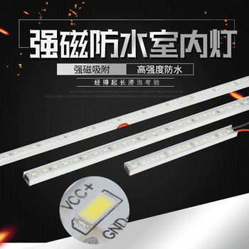 汽车箱货货车车厢室内灯条带磁铁强磁灯条led 12v 24v车用室内灯阅读灯条白光15cm强磁灯条 24v 图片价格品牌报价 京东
