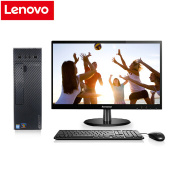 
                                        联想（Lenovo） 家悦3005 家用办公台式电脑 四核E2-7110 4G 500G 主机+20英寸显示器                
