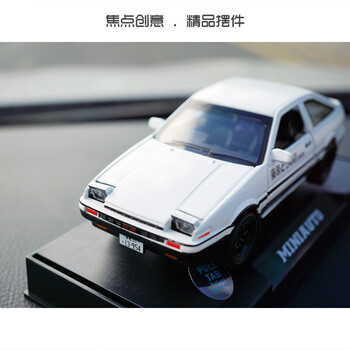 内饰摆件ae86合金车头文字d车载内饰仿真金属模型 白色 白色引擎盖