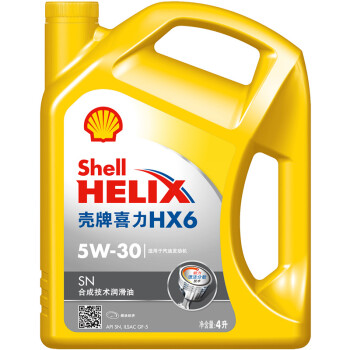 壳牌 (Shell) 黄喜力半合成机油Helix HX6 5W-30 SN级 4L 养车保养