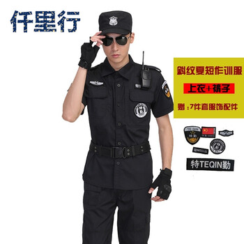 特警作训服保安短袖夏季工作服安保物业保安作训短袖套装男保安长袖
