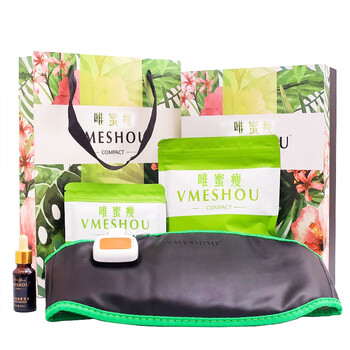 【暂无库存下架 到货上架】唯蜜瘦瘦瘦包 外敷包瘦瘦塑身包包 草本