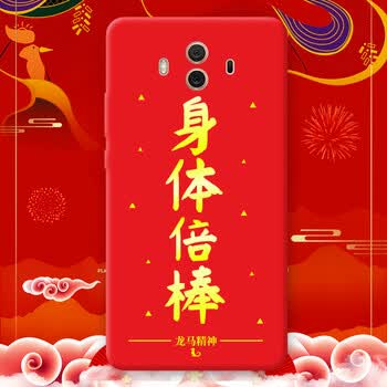 mate10 身体倍棒【图片 价格 品牌 报价】-京东