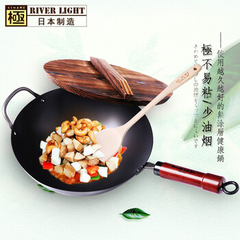 
                                                            RIVER LIGHT日本制原装进口极铁锅炒锅炒菜锅大勺油炸锅无涂层少油烟煎锅汤锅厨具锅具养锅不粘锅 30cm（3人以下小菜量）                