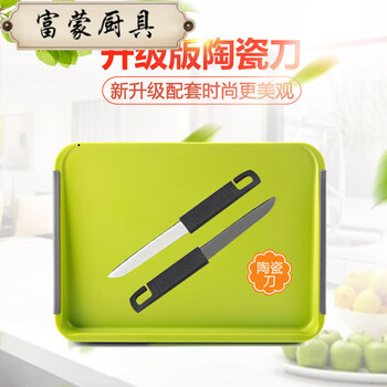 升级版黑白陶瓷双刀【图片 价格 品牌 报价】-京东