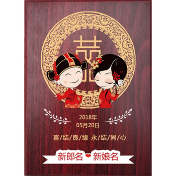 结婚证盒实用创意送闺蜜姐姐新人新婚礼品礼物