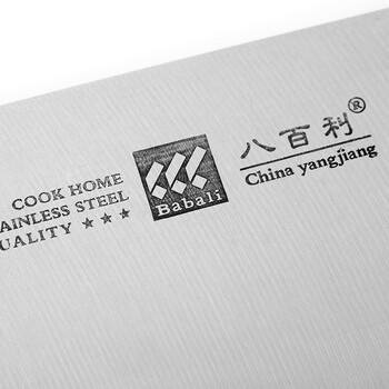 八百利不锈钢厨房刀具八件套装菜刀套装性价比高的厨房必备刀具套装T1088 银锐八件套