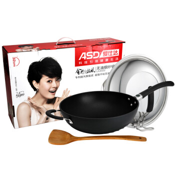 爱仕达炒锅ASD 32CM金刚旋风无油烟不粘锅炒菜锅 炒锅锅具LZL8332 送锅铲