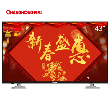
                                        长虹（CHANGHONG）43N1 43英寸窄边网络互动LED液晶电视(黑色）                