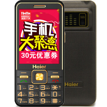 海尔（Haier）HG-M365 移动/联通2G 直板老人手机 双卡双待 炫酷黑