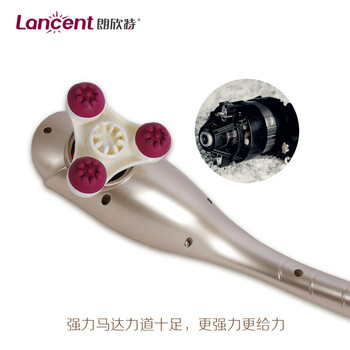 【京东配送】朗欣特（Lancent）LD-5203肩背多功能电动按摩棒颈部腰部按摩器香槟金