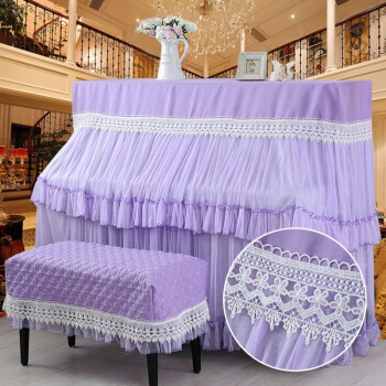 空调防尘罩紫色韩式钢琴罩全罩田园布艺钢琴套琴披加厚盖布凳罩子防尘