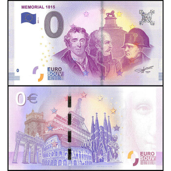 信恒鲁 0欧纪念券 0欧纪念品 纪念券 滑铁卢之战拿破仑0欧元 张