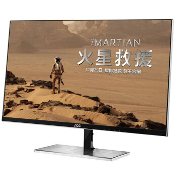 AOC 卢瓦尔系列 LV243XID 23.8英寸窄边框IPS广视角不闪屏显示器