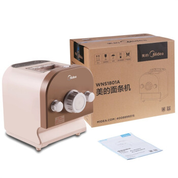 美的（Midea）WNS1801A 多功能自动家用面条机