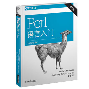 O'Reilly：Perl语言入门  第7版（中文版）  [Learning Perl]